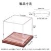 This Is a Clear Tennis Ball Holder with a Sturdy Wooden Base and No Assembly This Is an Autographed Baseball Stand Box for a Single Cube-shaped