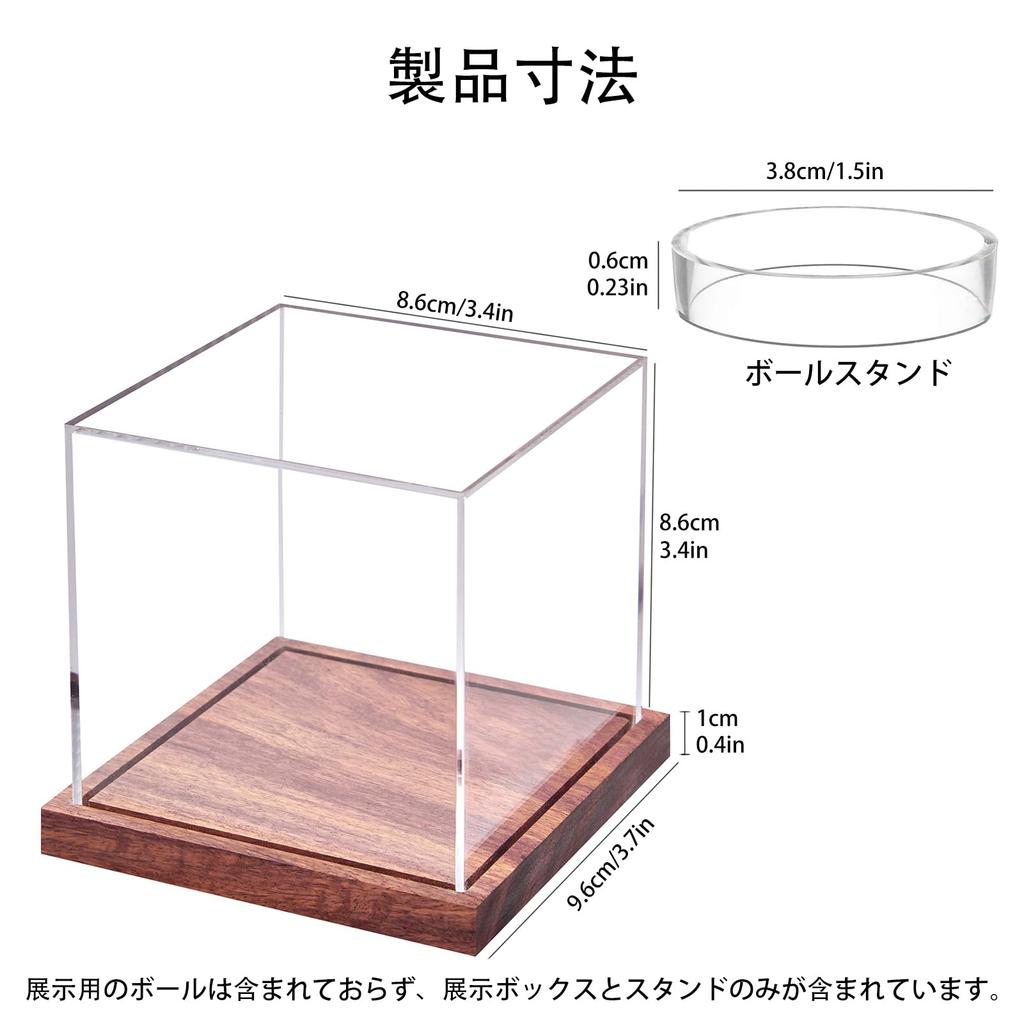 This Is a Clear Tennis Ball Holder with a Sturdy Wooden Base and No Assembly This Is an Autographed Baseball Stand Box for a Single Cube-shaped