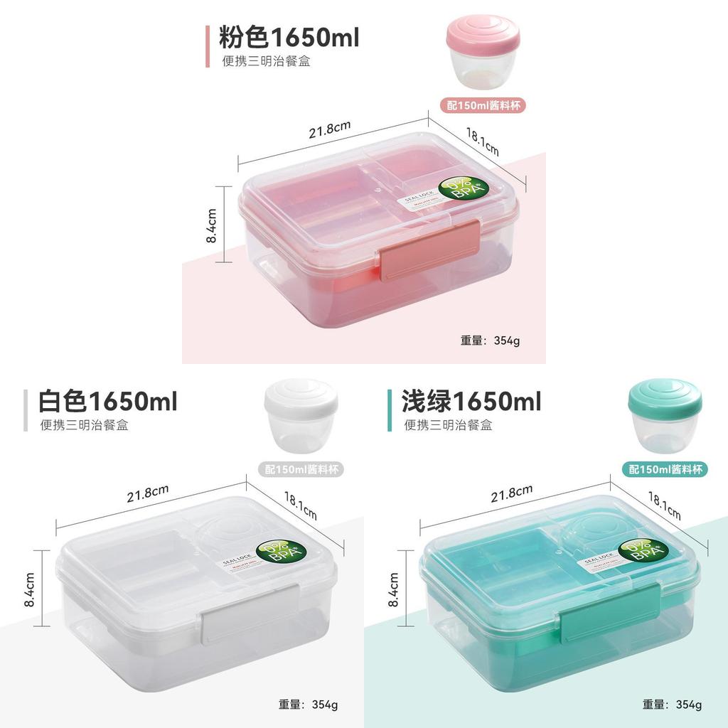 Portable Double Layer Bento Box With Dividers For Office Lunches And Picnics