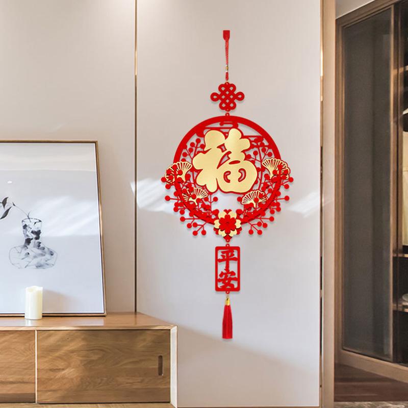 1 STK/ Kinesisk velsignelseskarakter Hjemmeinnredning Hengende dusker Ornamenter Rød 2024 nyttår