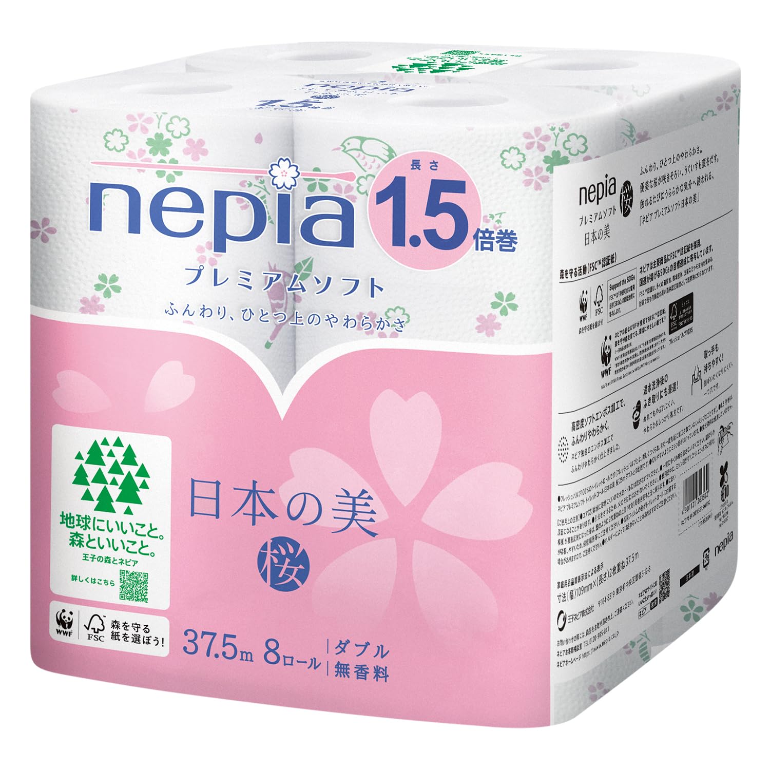 

Nepia Premium Soft Toilet Japanese Cherry Blossom 8 Rolls Paper, 1.5x Roll, 37.5m (Double), Design, Unscented, белый