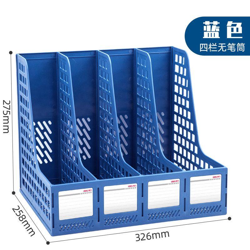 Deli Four-Column Storage Box Desktop Student File Rack