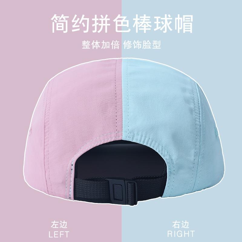 Outdoor Mountaineering Quick-drying Color Matching Hat Big Head Circumference Wide Brim Sun Hat Quick-drying Cool Light Casual Fashion Cap