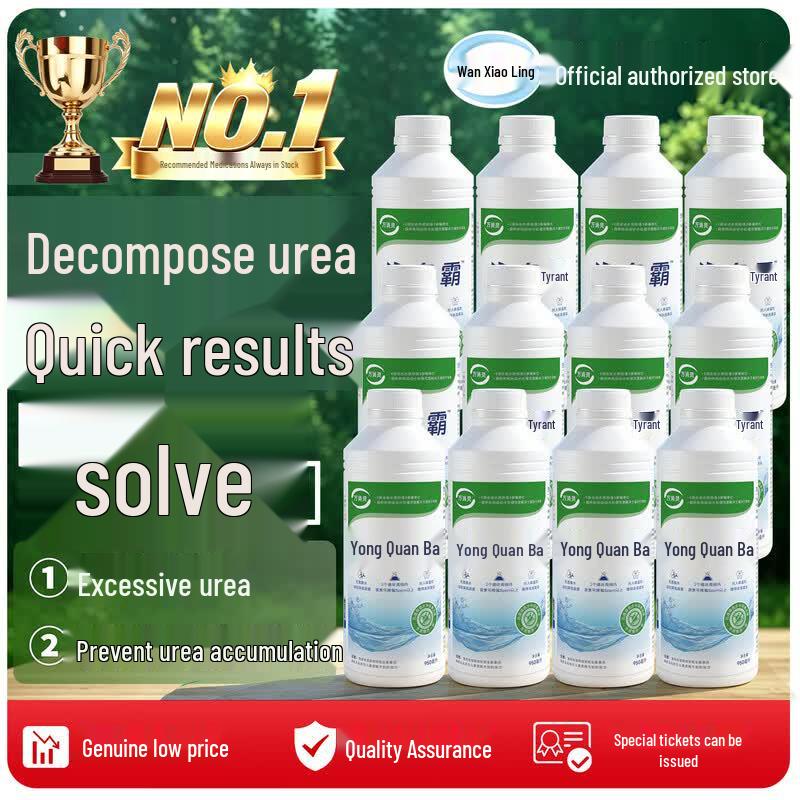 Wanxiaoling Swimming Pool Urea Degrading Agent
