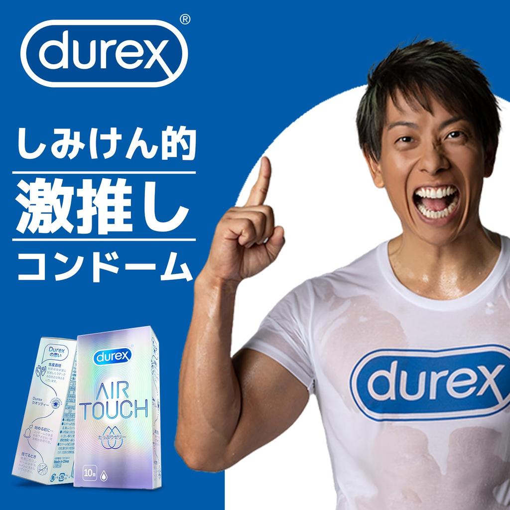 Durex Condom Air Touch Plenty of Jelly 10 Pieces 3 Boxes Latex Condom