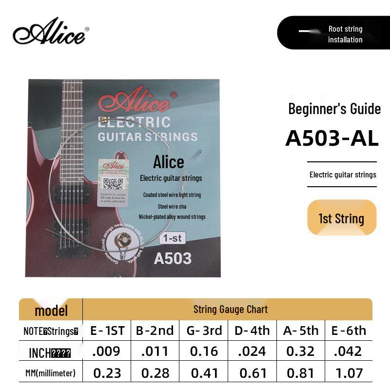 Alice Genuine Electric Guitar Single Spare Strings (1st-5th)