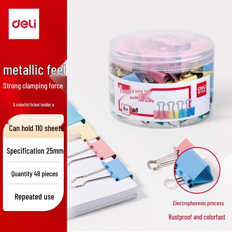 Deli Color Swallowtail Document Clips for 1-6# - Large, Medium, Small Iron Clips