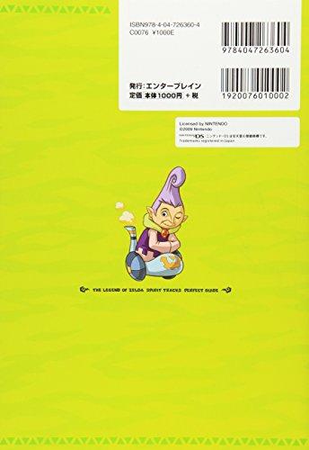 The Legend of Zelda: Spirit Tracks Perfect Guide (Famitsu Strategy Guide)