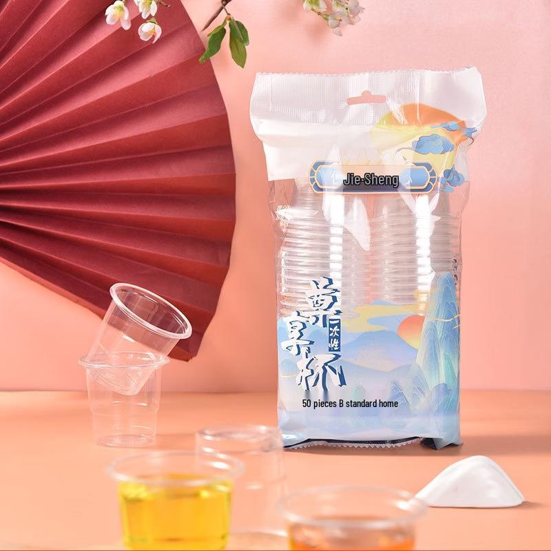 OIMG Disposable PP Plastic Cups