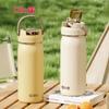 Cille 316 Stainless Steel Insulated Straw Tumbler 630ml