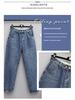 Women's Plus Size High Waist Loose Harem Cropped Jeans 200 Jin