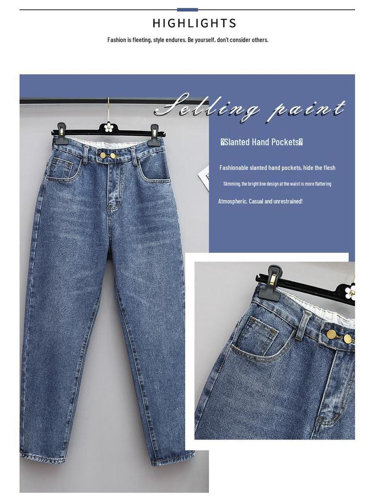 Women's Plus Size High Waist Loose Harem Cropped Jeans 200 Jin