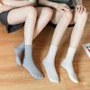 10 Pairs Women's Comfortable Middle Tube Socks Candy Color Sweet Breathable Socks