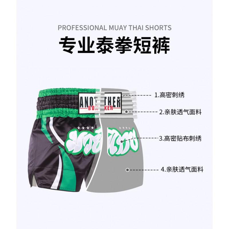 Breathable Quick Dry Cycling Jersey Muay Thai Training Shorts MMA Fightwear