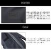 PORTER FUTURE Business Bag [PORTER] 697-19683 Black/10
