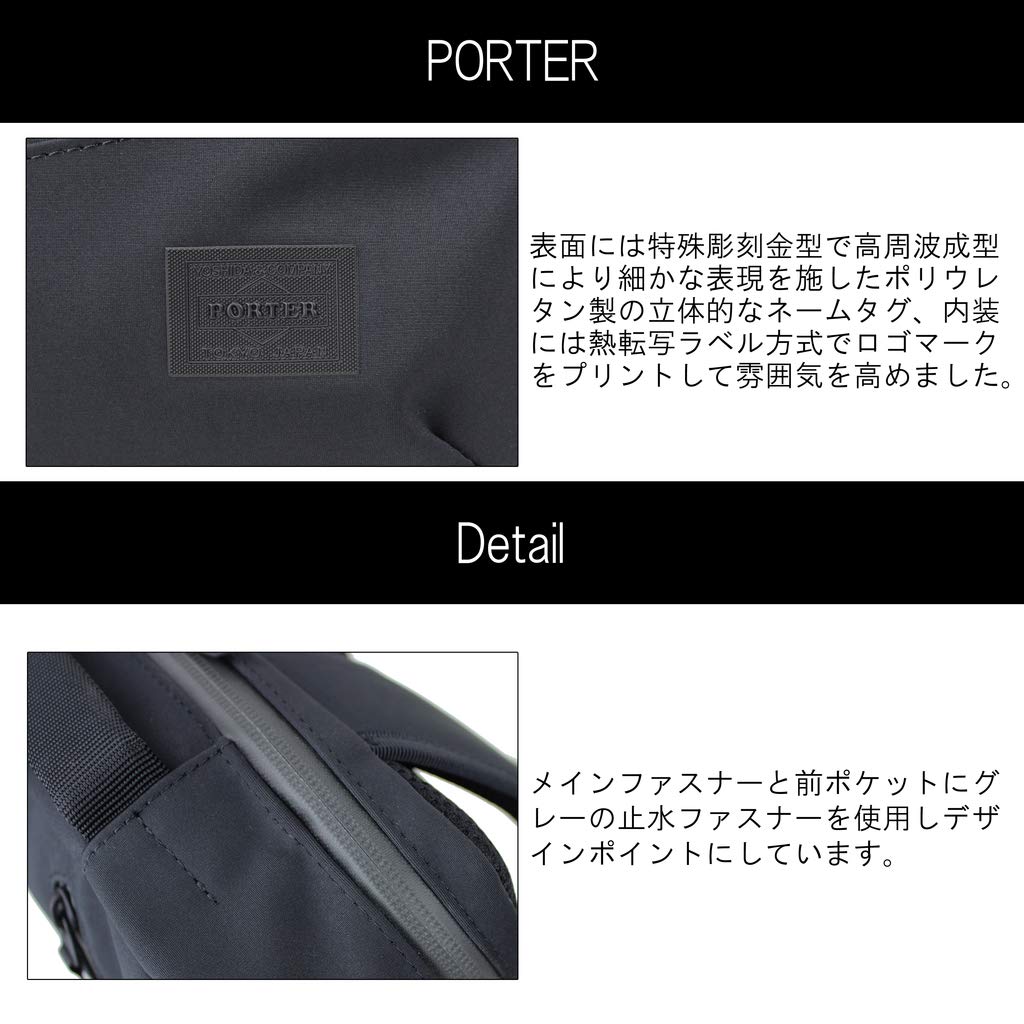 PORTER FUTURE Business Bag [PORTER] 697-19683 Black/10