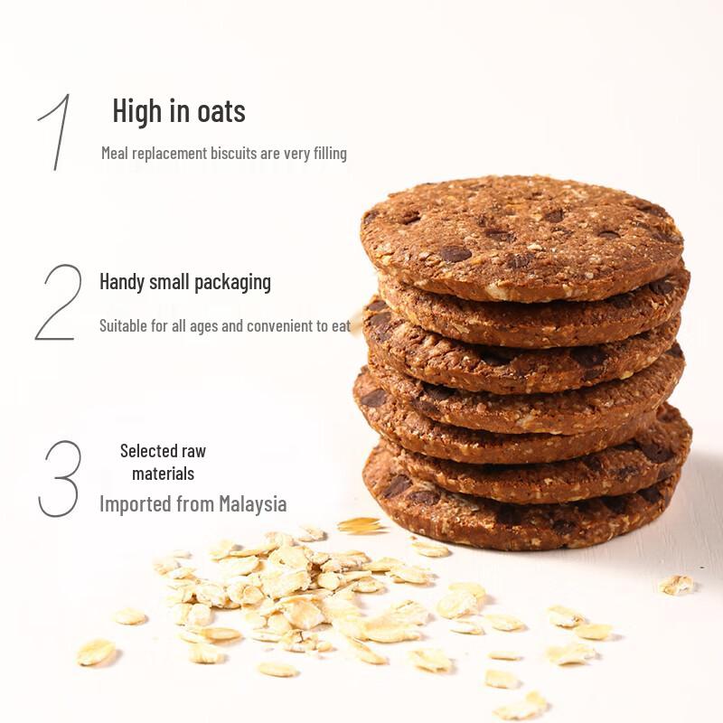 Ma Qi Xinxin Malaysian Dark Chocolate Oat Cookies
