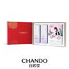 Chando Time-Defying Skincare 3-Piece Set