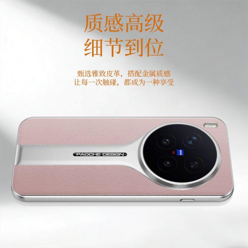 For Vivo X300 Ultra Case Luxury PU Leather Pattern Electroplated PC Frame Phone Back Cover Fashionably Simple Dustproof Bumper