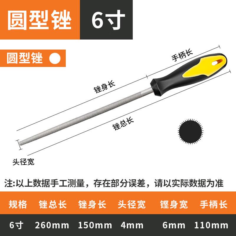Bambi Rabbit High Carbon Steel Woodworking Files