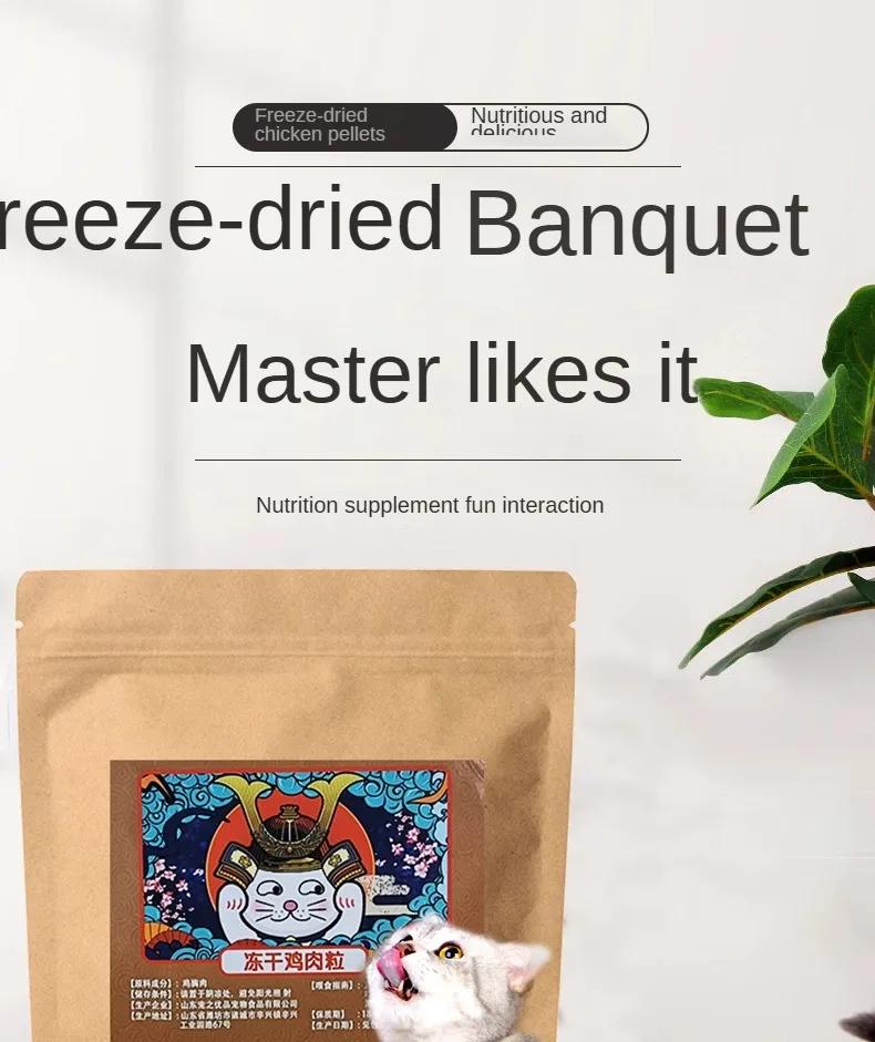 Kitty Food Cat Snacks Dog Pet Snacks Freeze-dried Chicken Chicken Breast Fattening Gills Chunks of Meat Dried Meat Strips