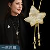 2023 Autumn And Winter Versatile Sweater Chain, Two Long Necklaces Full Of Diamonds And Maple Leaves, Women'S Brooch