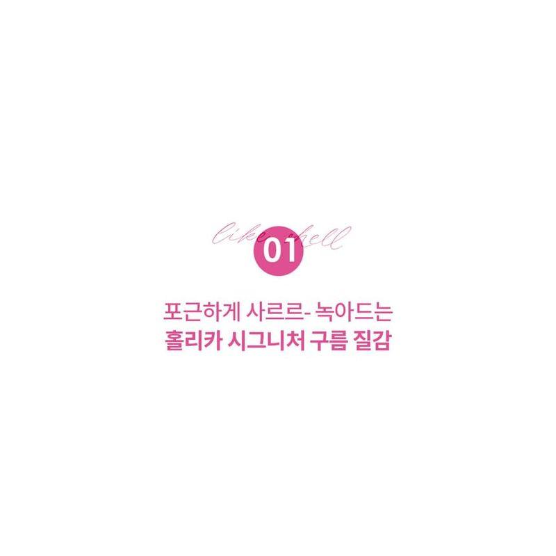 HOLIKA HOLIKA My Fave Mood Eye Palette Like Shell Collection - 2 Types