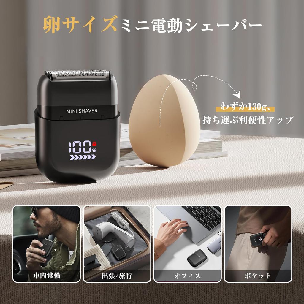 Compact Electric 2025 Reciprocating Close Low LED Battery Level IPX7 Locking Portable for Business and Car Great Day Gift Men's Shaver, Model, Type,