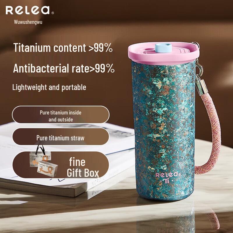 RELEA Pure Titanium Insulated Water Bottle