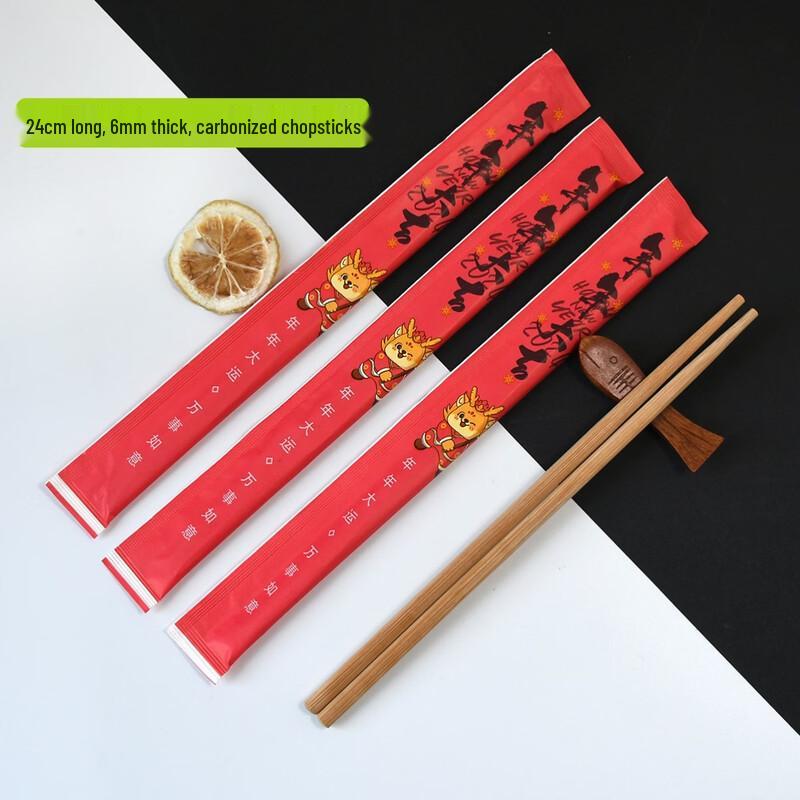 Chef Yi Qi Disposable Carbonized Bamboo Chopsticks