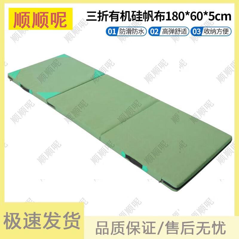 Shunshunne Foldable Gymnastic and Exercise Mat