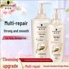 Multi-Effect Repair Shampoo & Conditioner Set