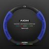 Suede Steering Wheel Cover for GAC AION V/Y/LX/GE3/Mei 580/Plus