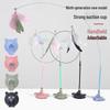 Cat Teaser Wand with Detachable Feather & Bell, Strong Suction Cup for Self-Play