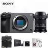 Sony FX30B 4K Super 35 Cinema Camera (CN Version)