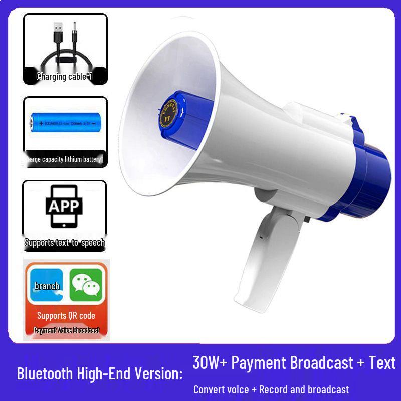 Rechargeable Bluetooth Handheld Megaphone with Recording 