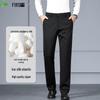 FIRS Men's Mulberry Silk Blend Anti-Wrinkle Stretchy Straight-Leg Business Casual Pants