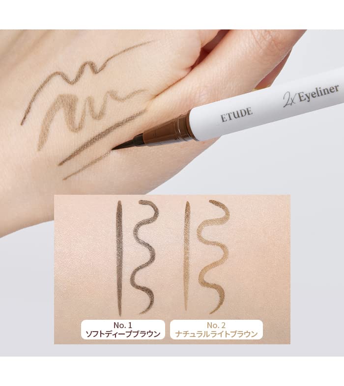 ETUDE [Etude Official] Shading Liner Soft Deep BrownEye LinerDouble LinerTear Bag LinerDifficult To RemoveShadow Makeup