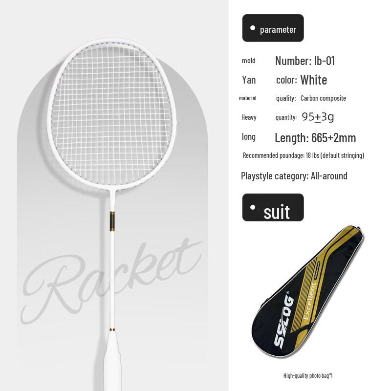 Green Mantis Carbon Composite Adult Badminton Racket