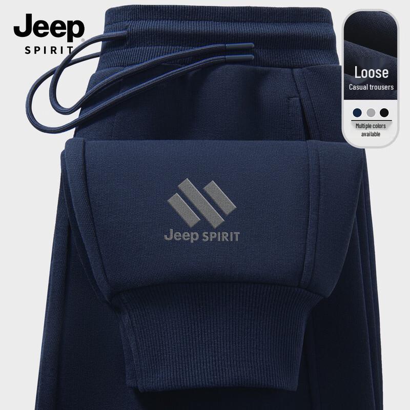 JEEP SPIRIT Мужские модные спортивные штаны-джоггеры свободного кроя M