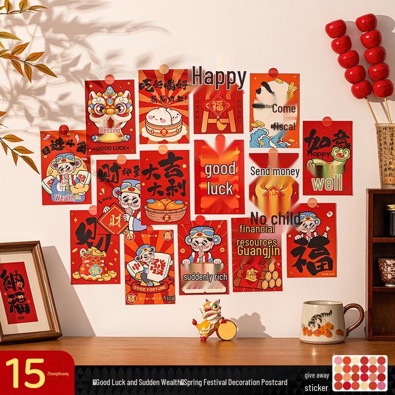 2026 New Year's Postcard Wall Sticker - Spring Festival Text & Photo Decoration