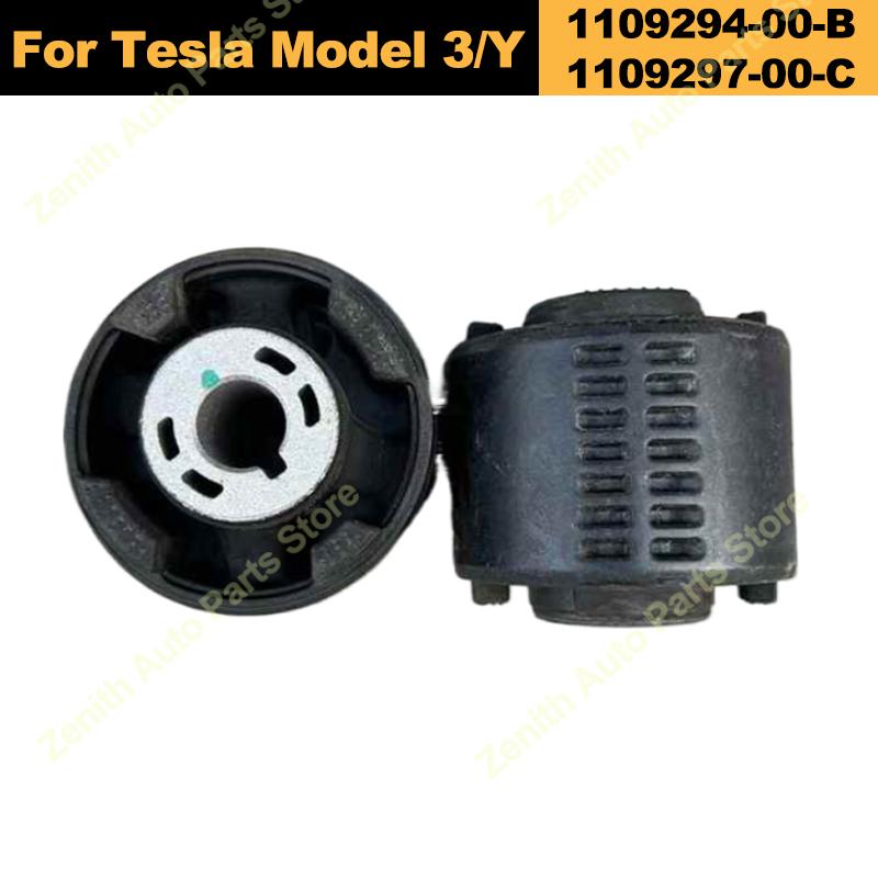 For Tesla Model 3/Y Front Rear Drive Motor Bushings 1109294-00-B 1109297-00-C 1109291 1109293 1109296 Auto Replacement Parts