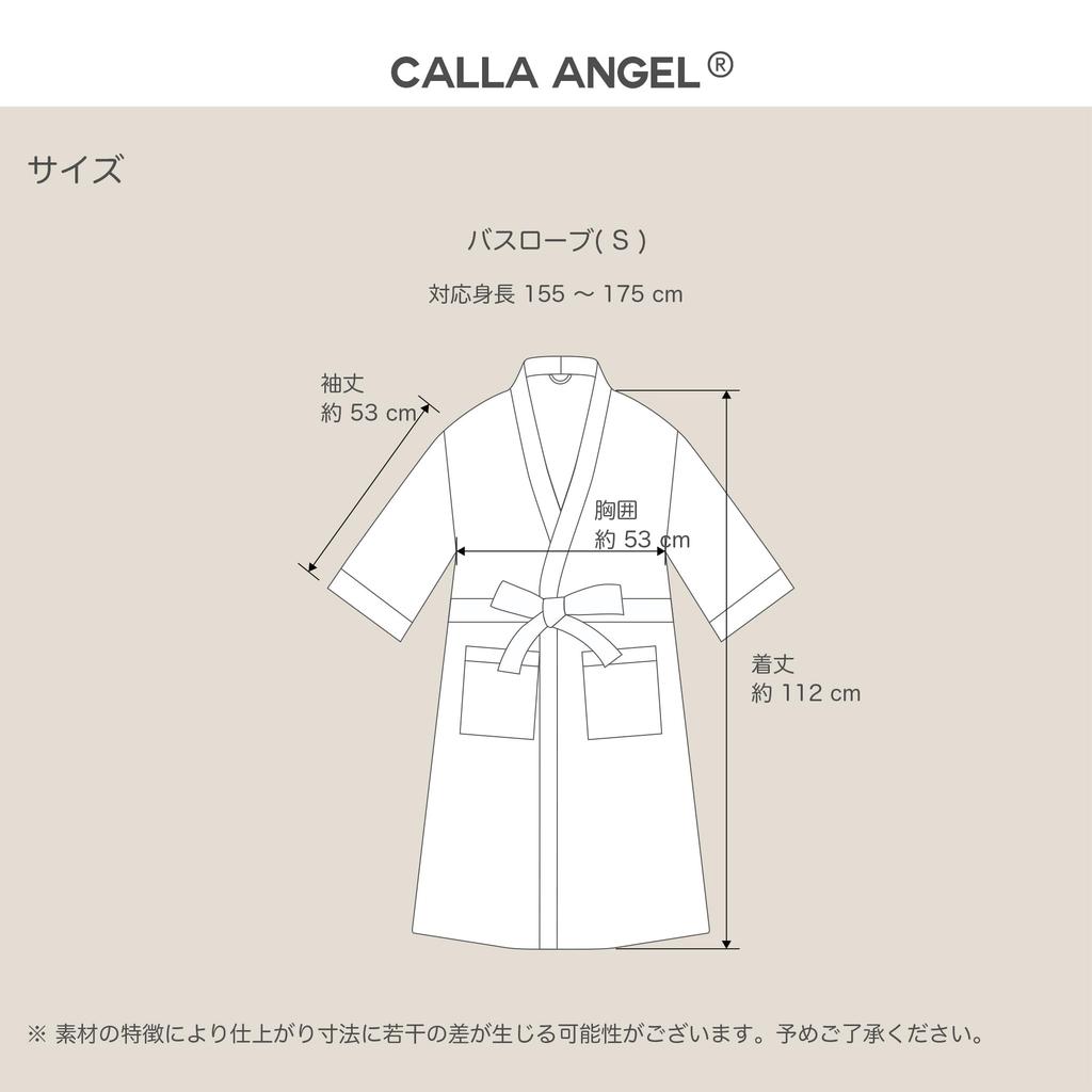 Calla Angel New York Waffle Bathrobe Luxury Extra Long Heat Quick After Popular Overseas Cream Gown, Cotton, 100% Cotton, Thin, Lightweight, Soft,