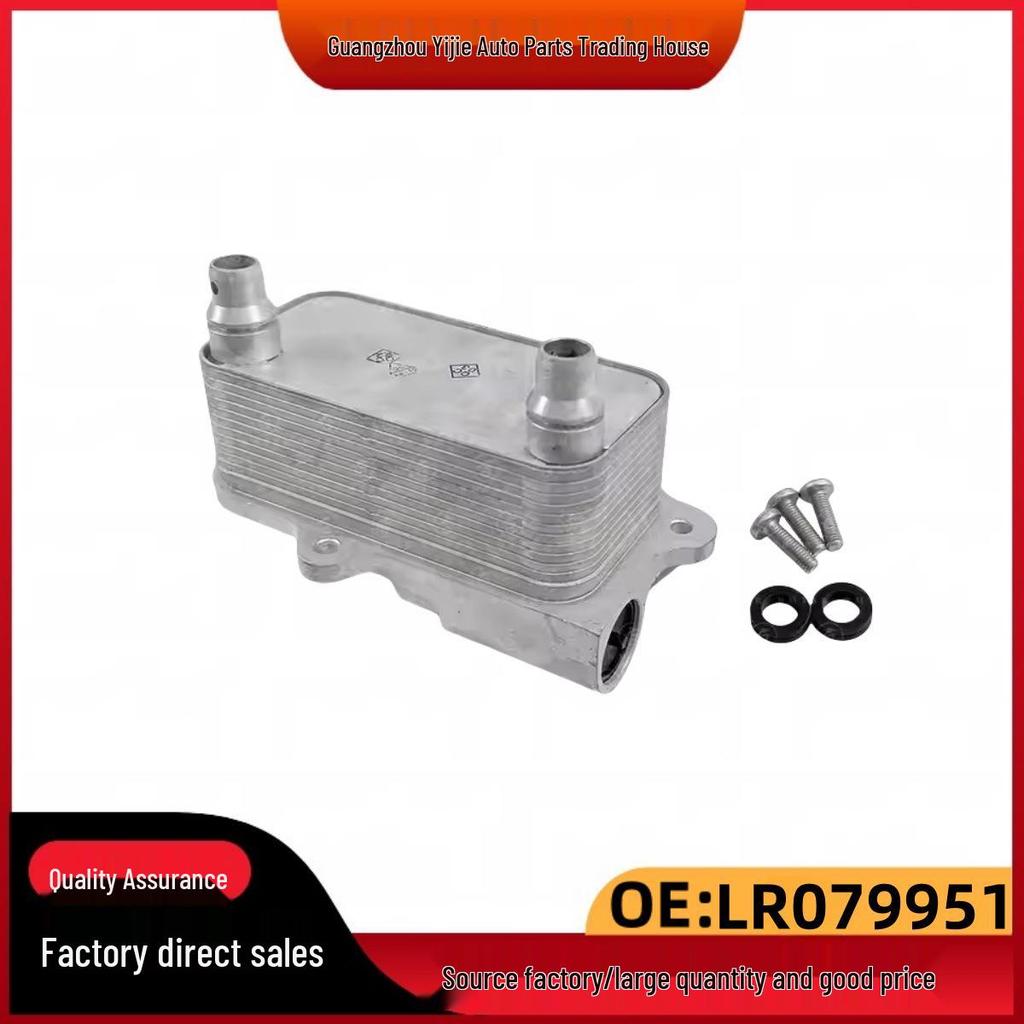 Land Rover Discovery Sport Transmission Oil Cooler (LR079951, LR086284, T4A19479)