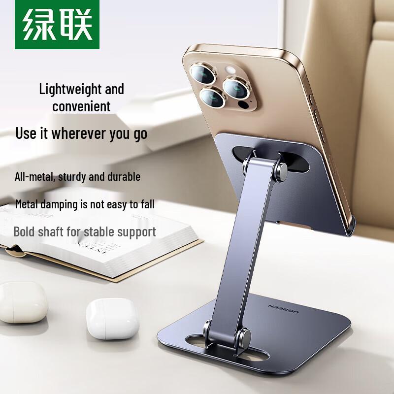 Ugreen Metal Folding Desktop Phone Stand