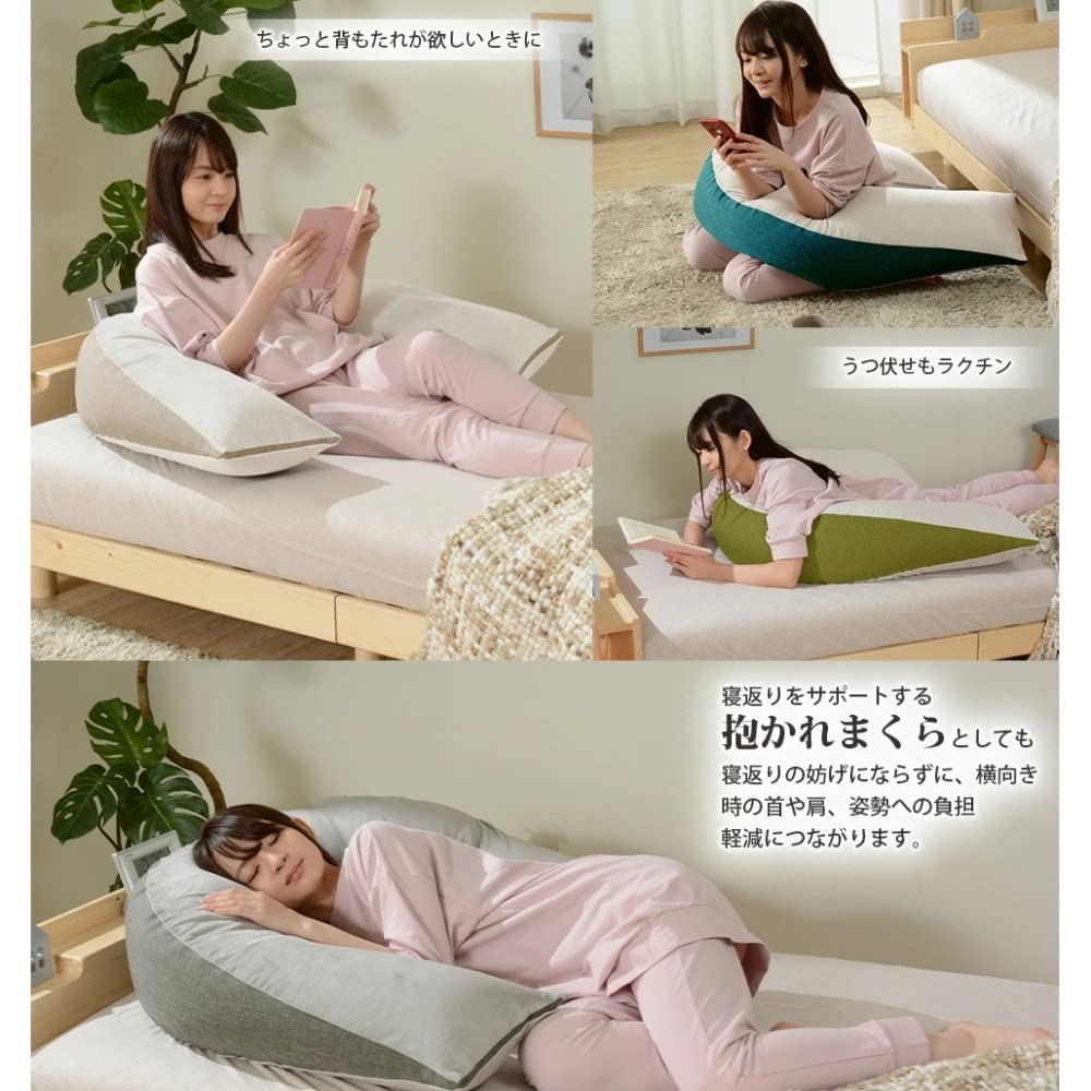 Celtan Bead Sofa, Arm Type, Washable Cover, Waraku PREMIO, Ash Gray, Made in Japan, A867a-606GRY/681GRY