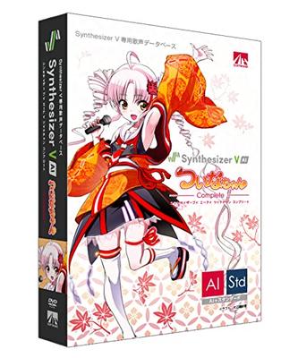 AHS Synthesizer V AI Komplette Singstimmendatenbank Paketversion Tsuina-chan