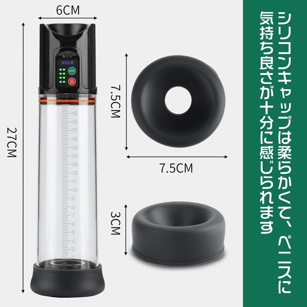 Hisecret Electric Penis Vacuum Penis Suction USB 4 Levels of Pressure for Comes with 2 Replacement Sex Toy Pump, Pump, Device, Rechargeable,