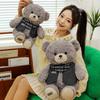Teddy Bear Plush Toy With Pp Cotton Filling For Kids And Girls Gift