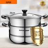 Supor 26cm Stainless Steel Double-Layer Steamer Pot